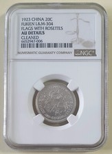1923 China Fukien 20 Cents NGC AU L&M-304 Flags with rosettes details silver 20c