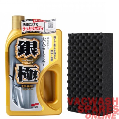 SOFT99 EXTREME GLOSS KIWAMI SHAMPOO LIGHT 04291 - AUTO AUTOWÄSCHE WACHS SCHAUM DETAIL