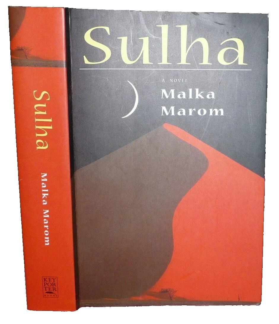 Signed Antiquarian & Collectible Books in Arabic