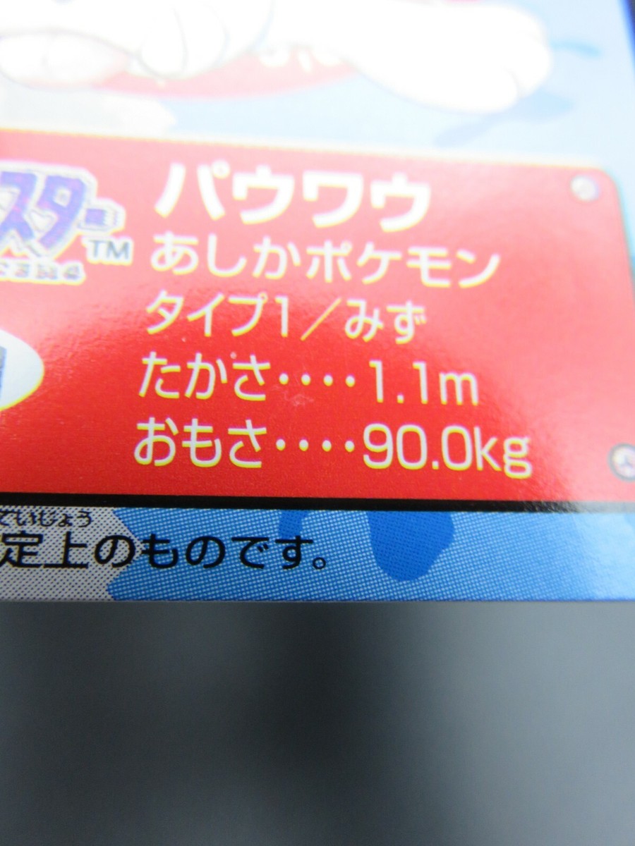 ケロ博士さま専用 Pokemon Card Game/[S10a] Dark Fantasma]Hisuian Zorua 029/071
