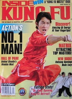 9/07 INSIDE KUNG FU MAGAZINE YANG JWING MING PENG ZHANG KARATE MARTIAL ARTS