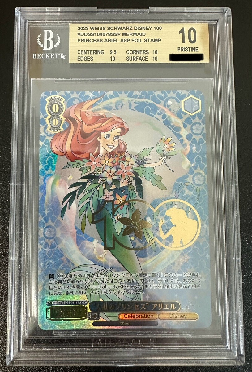 人魚のプリンセス アリエル SSP Disney100 Auction Prices Realized Tcg Cards 2023 WEISS SCHWARZ