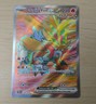 Pokemon Gouging Fire ex 188/162 Temporal Forces TCG Card