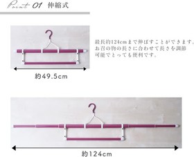 Kimono Telescopic Hanger Set of 5 Japanese-Style Clothing with Original Box