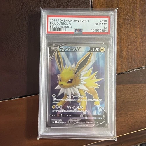 2021 Pokemon TCG Japanese SWSH Eevee Heroes #078 FA/Jolteon V PSA 10 GEM MINT