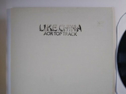Phil Collins Like China I Cannot Believe Its True 12" Vinyl Record Rare NM Promo - Picture 2 of 5