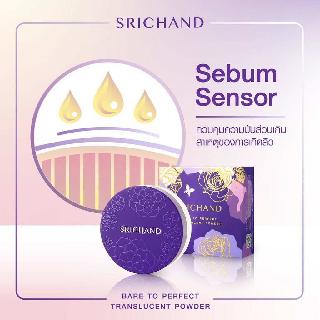 シーチャンTranslucent Powder 10gx6個セット シーチャンTranslucent Powder 10gx6個セット Amazon | SRICHAND