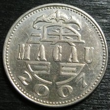 Macau 1 Pataca 2007