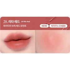 BANILA CO Romantic Blush Lip and Cheek 3.7g 6colors  2025 F/W K-Beauty