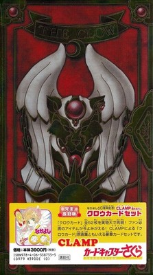 CLAMP QUOカード CLAMP QUOカード 71G+86wh9CL._AC_UF350,