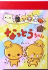CRUX Natto-chan Mini Memo Pad Made in Japan 70 sheets