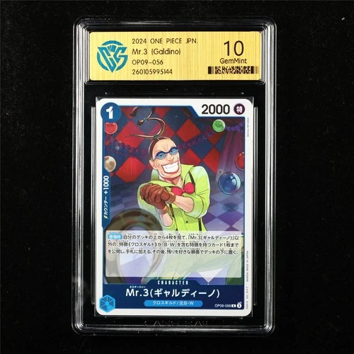 CCG 10 GemMint 2024 One Piece JPN Mr.3 (Galdino) OP09-056 R