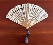 VENTAGLIO D'EPOCA IN OSSO INTAGLIATO E TRAFORATO BUONO STATO CON CUSTODIA