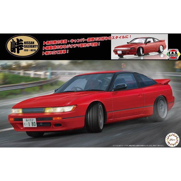 Fujimi Touge Series No.25 Sileighty (S13+RS13 Mid-Term) 1:24 Plastik Modellba...-image