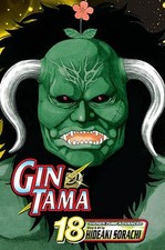 Gin Tama, Volume 18, ,  Paperback