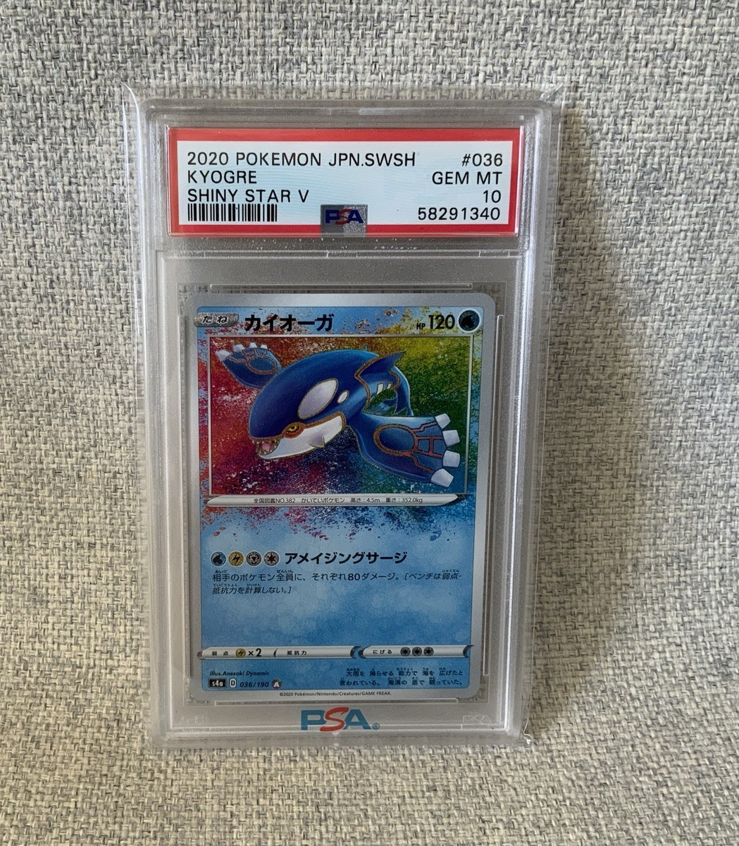 PSA 10 2020 Pokemon Japanese SWSH Kyogre Shiny Star V #036 Amazing