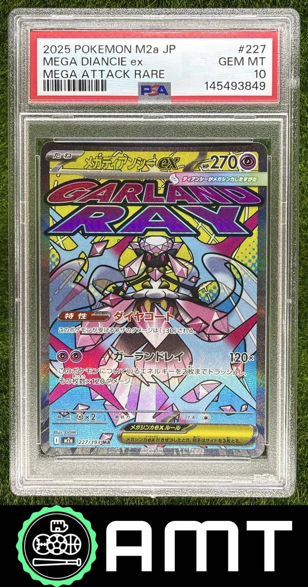 ポケモンカードゲーム MEGA DIANCIE ex #238 PSA10 Preços baixos em Cartões TCG M Diancie Ex Pokémon | eBay