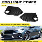 2PCS Front Grille Fog Light Cover Fit Honda 2017-2020 Civic Type R Hatchback L&R