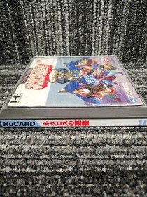 Ask Kodansha Fortress Of Necros Pce Software Kra70