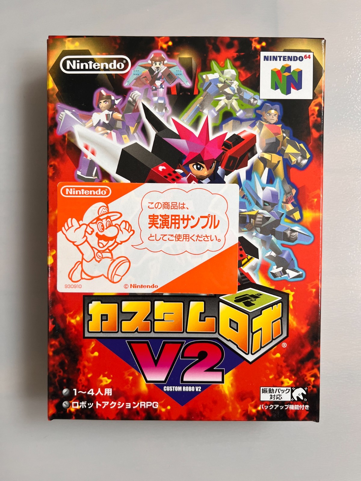 CUSTOM ROBO V2 - N64 Japanese - DEMO SAMPLE (Not For Resale) - NINTENDO