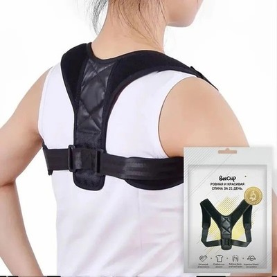 Posture Corrector men Support Back Shoulder Pro Brace Belt Adjustable women Kids
