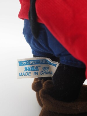 Mickey Mouse Magic B0406 Disney SEGA 1999 Plush Stuffed 9