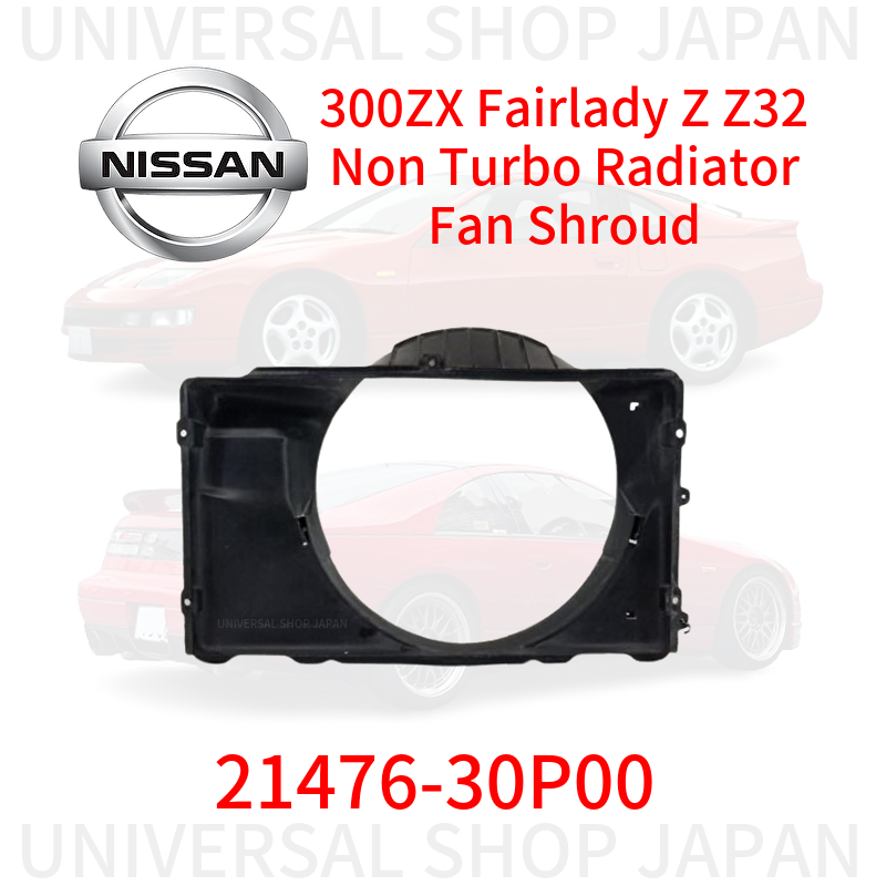 Nissan Genuine 300ZX Fairlady Z Z32 Non Turbo Radiator Fan Shroud
