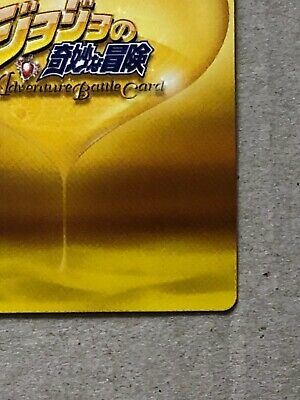 JoJo's Bizarre Adventure Part 3 Adventure Battle Card Silver Chariot BANDAI  #1