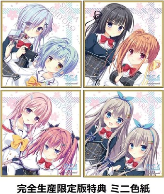 D.C.4 Fortunate Departures ～ダ・カーポ4～ フォーチュネイト D.C.4 Fortunate Departures 〜ダ・カーポ4〜 フォーチュネイトデパーチャーズ[Nintendo Switch] [通常版] / ゲーム