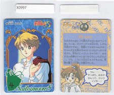  A Sailor Moon Bandai Carddass, Japan Japanese Amine Card X0997 7b7