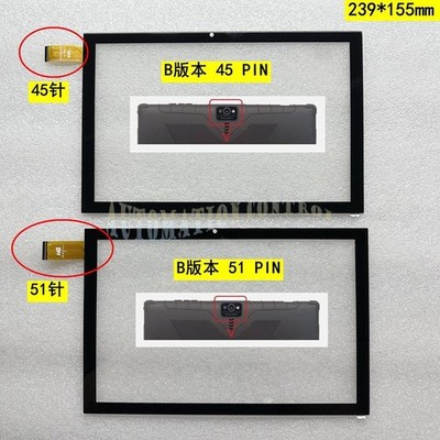 Touchpad 10.1'' Touch Screen Glass Panel 2ABOSSKYPAD10MX 1PC New For SKY PAD10MAX