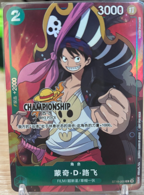 Chinese-Monkey D Luffy ST16-005 Parallel Championship 25-26