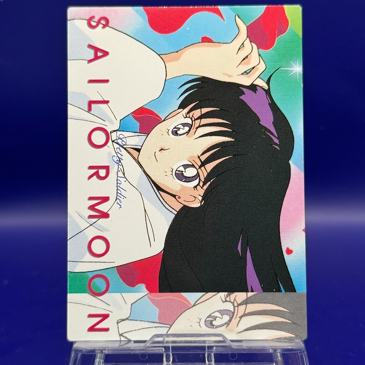 アマダ セーラームーン カード 5周年記念 Memories 45枚