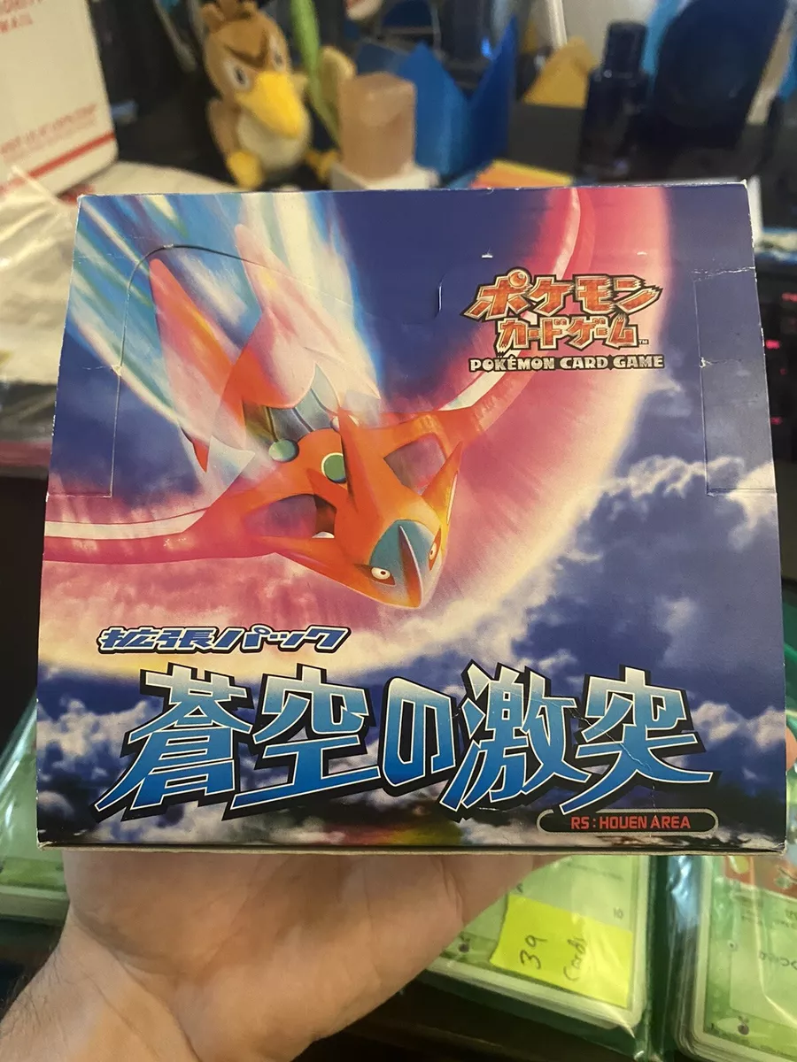 Deoxys High Class Deck Box – luckypullscards