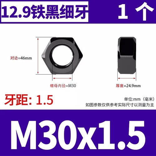 Tornillo hexagonal tuercas autobloqueantes antideslizantes antideslizante tapa de bloqueo M3M4M5M6M8 - Imagen 137 de 145