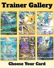Pokemon Trainer Gallery: Choose Your Card! Sword & Shield Full Art Galarian