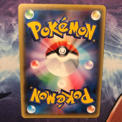 Mega Turbo Japanese Pokemon Card XY6 Emerald Break 071/078 Mega Turbo Japanese Pokemon Card XY6 Emerald Break 071/078