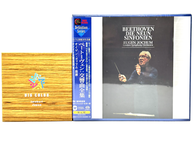 Eugen Jochum BEETHOVEN The 9 Symphonies LSO 6 SACD Hybrid TOWER