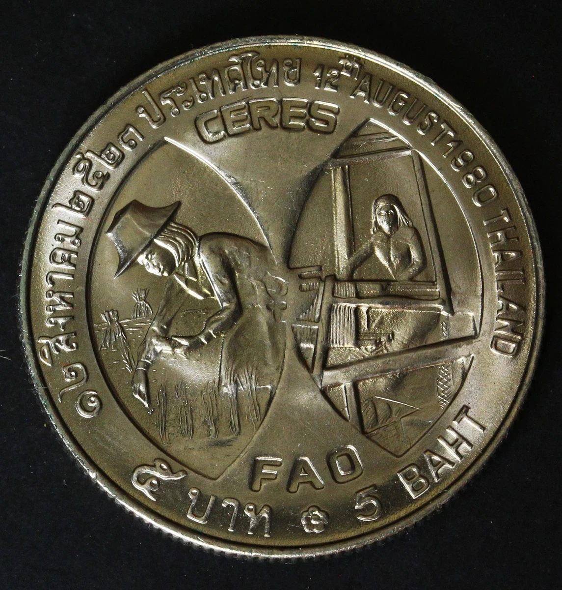 1980 Thailand Coins for sale | eBay