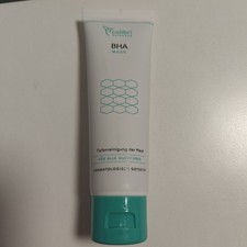 colibri skincare BHA Mask 50 ml - Aktivkohle ...