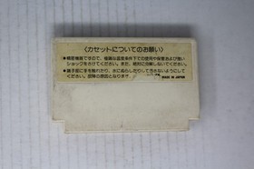 Championship Lode Runner (JPN) Famicom (Region Locked)