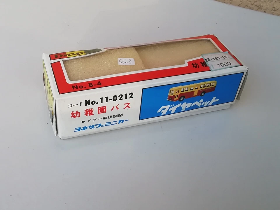 AUTOBUS URBANO GIAPONESE 1/64 INTERAMENTE IN METALLO-25 - Immagine 2 di 4