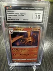 Pokémon TCG Charizard #17 VMAX Climax JP 017/184 Mint CGC 10**