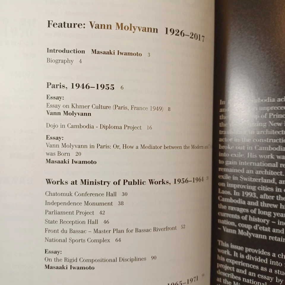 a+u 2017 Vann Molyvann 1926-2017:Architecture and urbanism - Image 2 of 4
