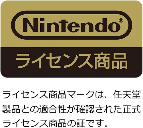Keys Factory Animal Crossing New Horizons 12 Items for Nintendo Switch JAPAN NEW - Picture 36 of 86