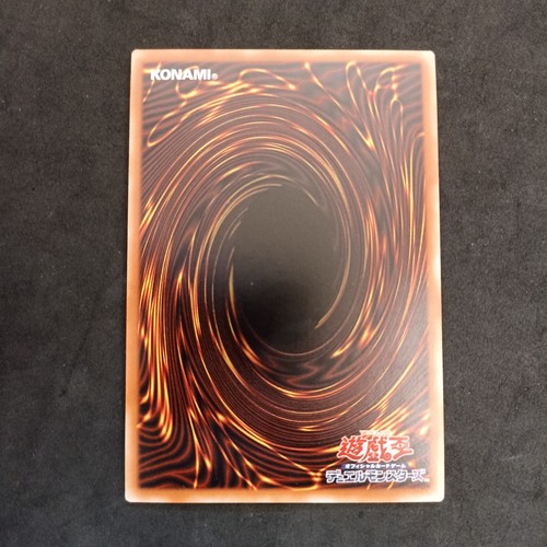 Bariantopia_ HC01-JP029_ Secret Rare_Yu-Gi-Oh! Nearmint_Japanese - Picture 4 of 6