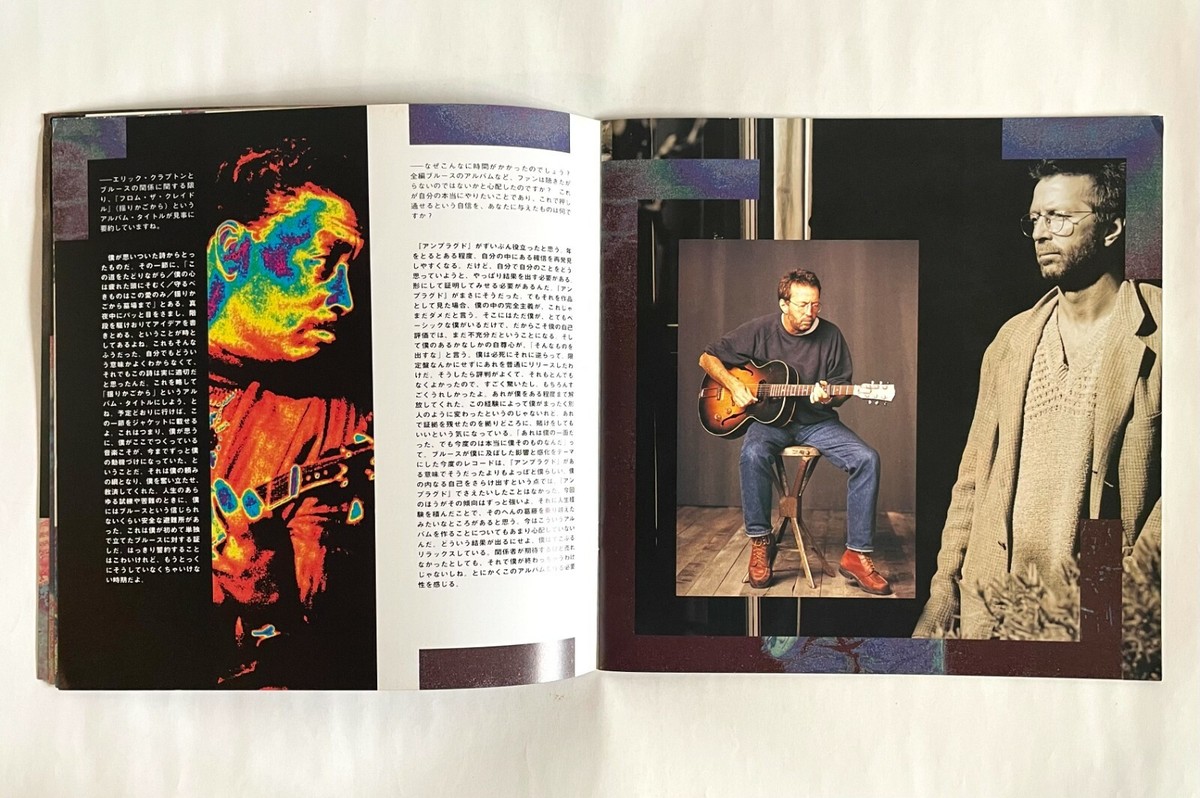 エリッククラプトンJAPAN TOUR 1995 コレクターズCD Eric Clapton（エリッククラプトン 95年日本公演