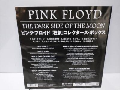 Pink Floyd The Dark Side Of The Moon Immersion Box Set CD+DVD+Blu Pink Floyd The Dark Side Of The Moon Immersion Box Set CD+DVD+Blu