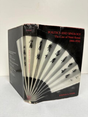 洋書 Politics and Sinology: Naito Konan 洋書 Politics and Sinology: Naito Konan Politics and