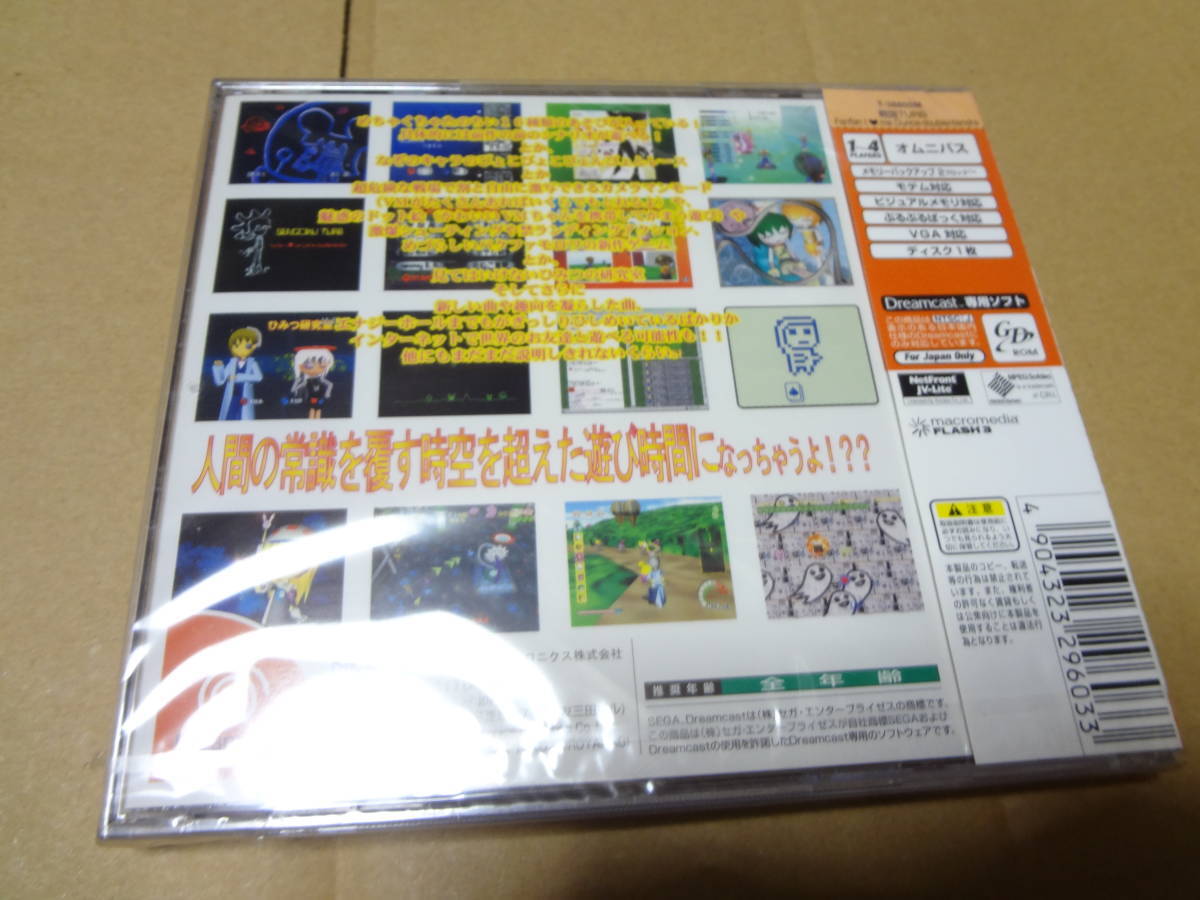Sengoku Turb F.I.D. (Sega Dreamcast) for sale online | eBay